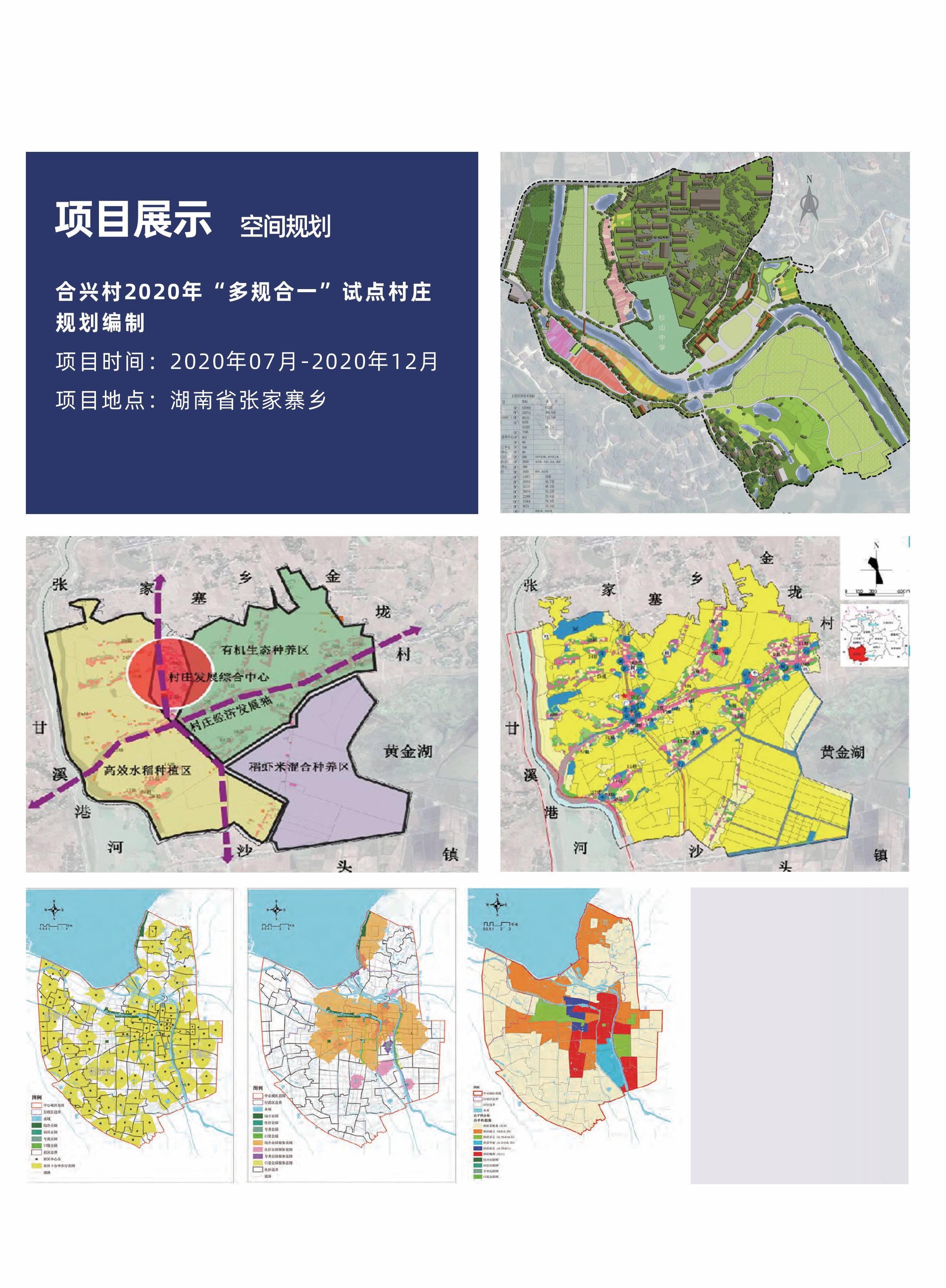30、測繪(1)_開心看圖王(1).jpg